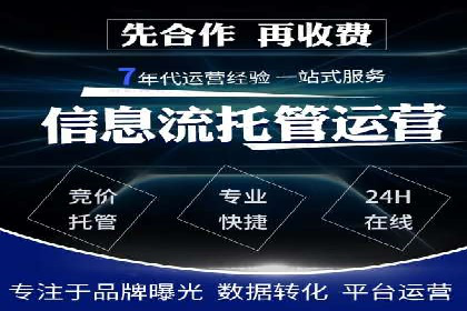 SEM推广竞价案例：提升广告投放效果