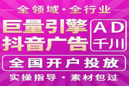 微信信息流广告的创意形式与效果